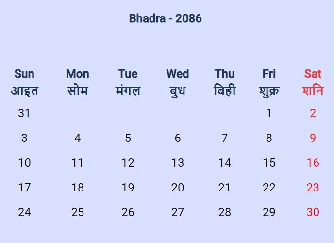 nepali calendar 2086 bhadra